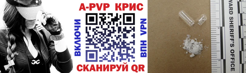 A PVP СК КРИС  Южноуральск 