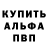 Первитин Methamphetamine Ovi Cmp