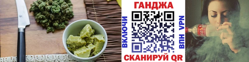 Печенье с ТГК марихуана  что такое наркотик  Южноуральск 