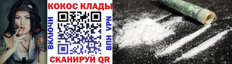 Cocaine Перу  купить  сайты  Южноуральск 