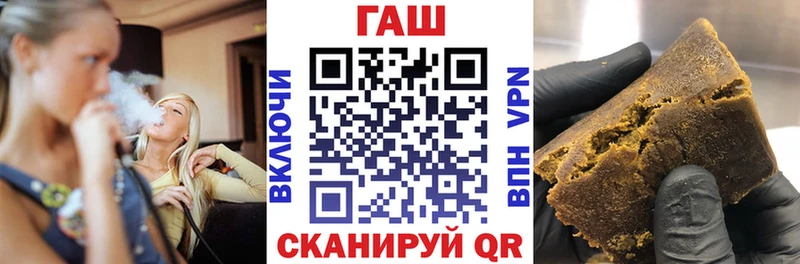 ГАШ Premium  ОМГ ОМГ сайт  Южноуральск  что такое наркотик 