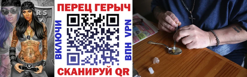 хочу наркоту Южноуральск Героин герыч