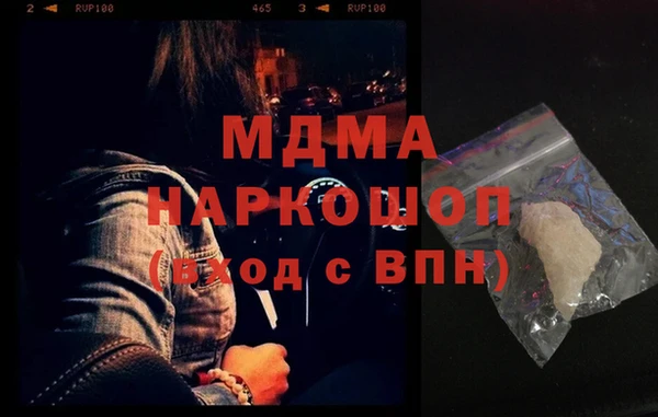spice Дмитровск