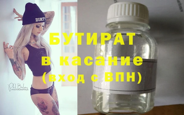 кокаин премиум Дмитриев