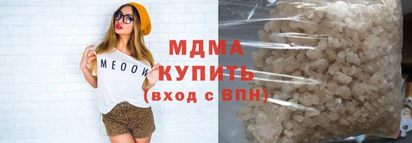 соль ск Дмитров