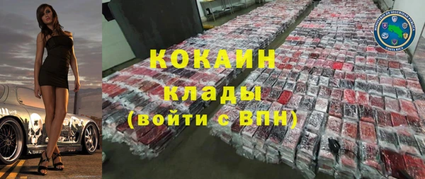 кокаин премиум Дмитриев