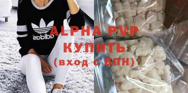 соль ск Дмитров