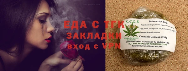 соль ск Дмитров
