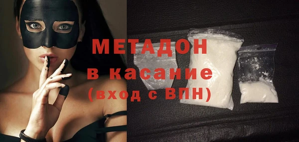 соль ск Дмитров