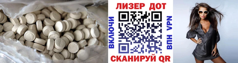hydra ССЫЛКА  мориарти Telegram  LSD-25 экстази ecstasy  закладки  Южноуральск 