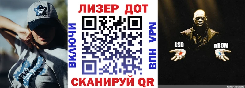 магазин    Южноуральск  Марки NBOMe 1500мкг 