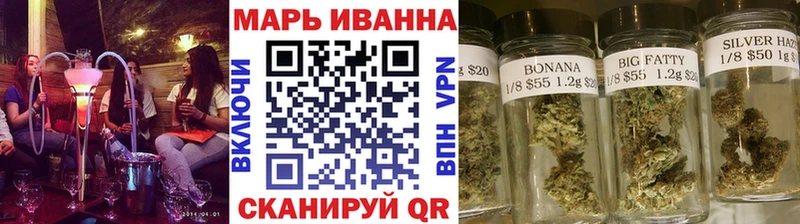 купить  цена  hydra ссылка  Бошки марихуана планчик  Южноуральск 